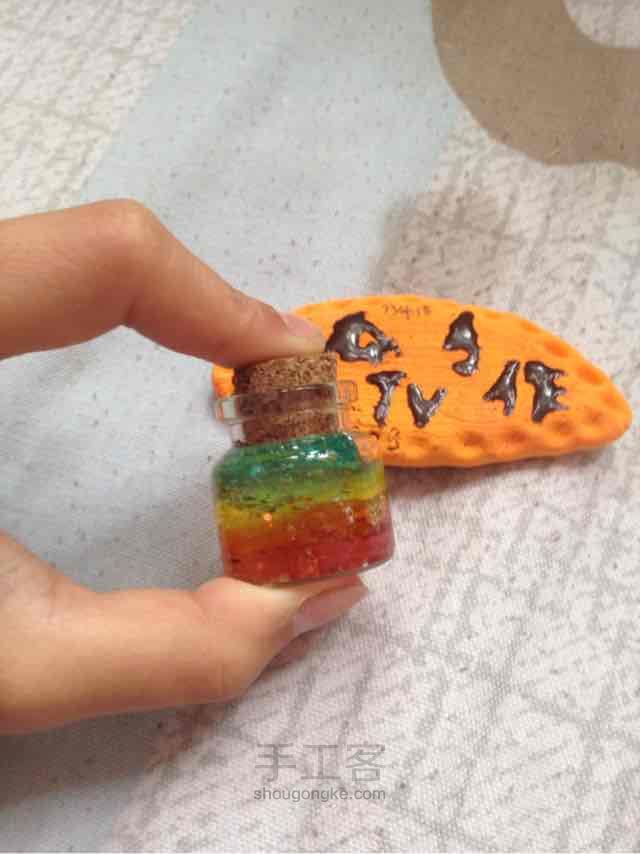 梦幻水晶瓶 第3步