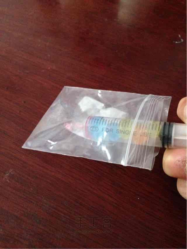 水晶满袋 第3步