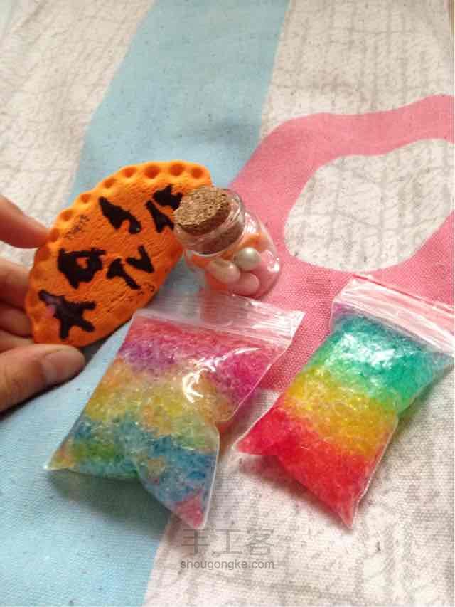 水晶满袋 第5步