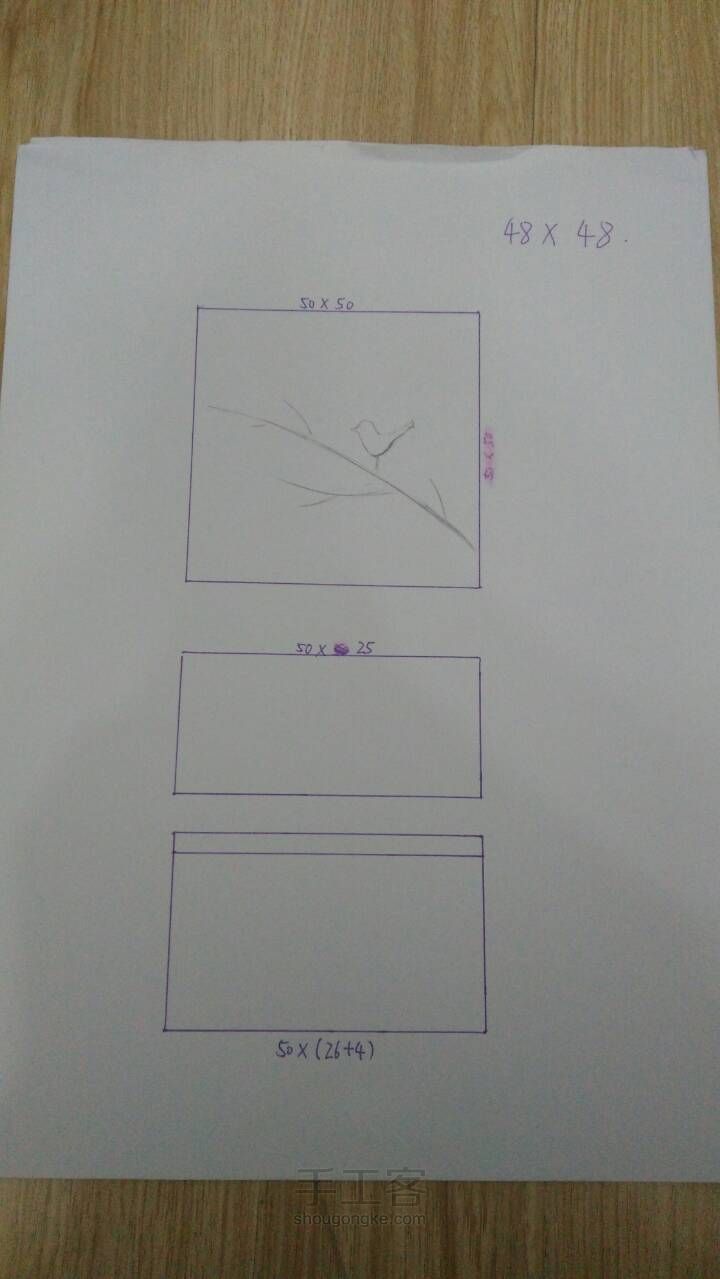 小鸟贴布抱枕 第4步