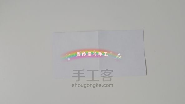 【折纸游戏】会动的领结 第4步