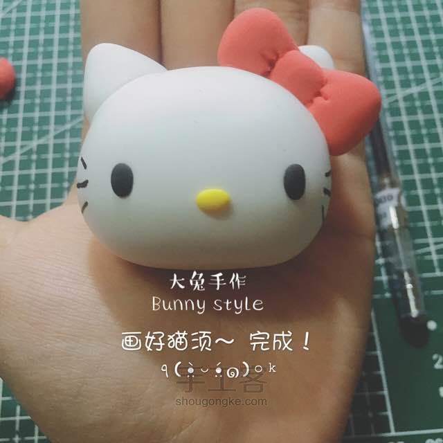 鸡啼猫 凯蒂猫 HelloKitty 第14步