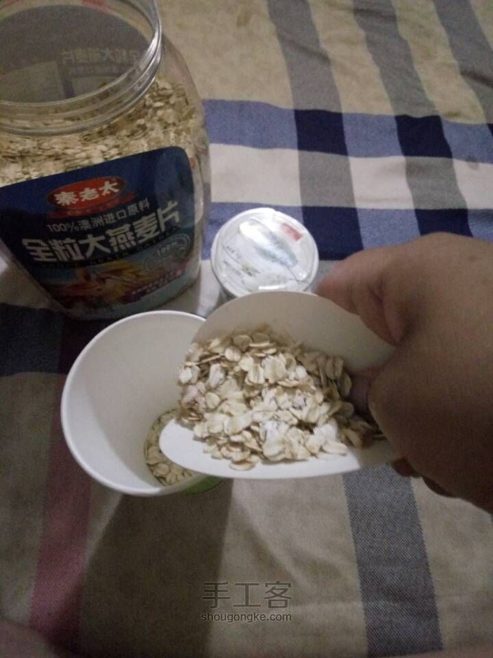 自制雪糕麦片 第2步