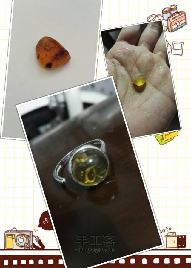 琥珀戒指耳钉 第1步