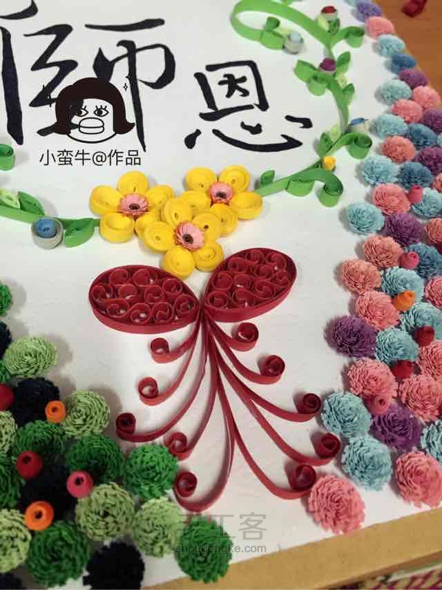 衍纸相框__【感恩】 第10步