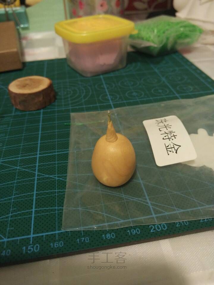 我是一只勤劳的小蜜蜂~ 第3步