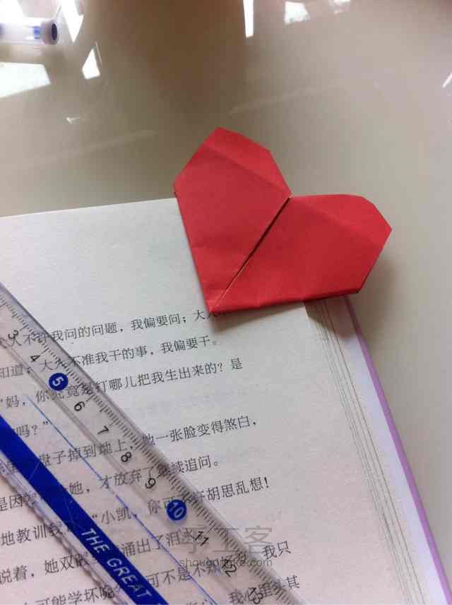 爱心书签～❤️ 第15步