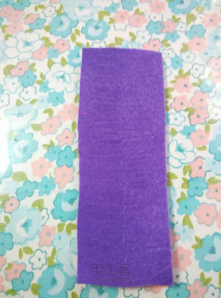 紫色不织布小花朵 第2步