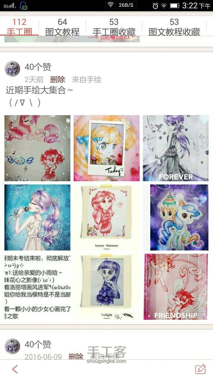 圆珠笔VS彩铅——小马国女孩手绘年度合辑 第9步