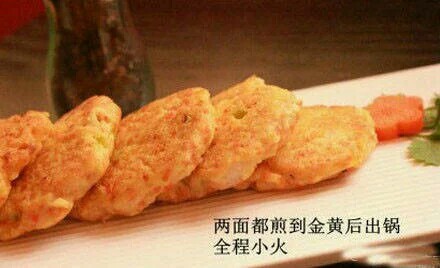 《转》虾仁豆腐饼 第5步