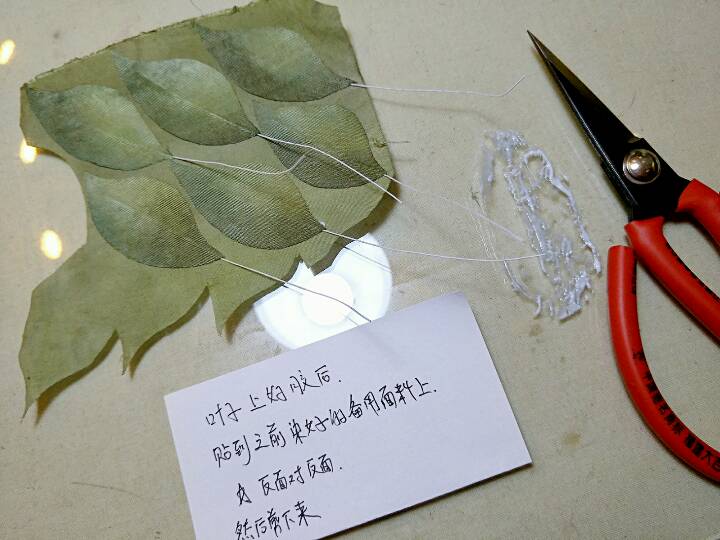 六月星妍手工造花/初夏之蔷薇 第20步