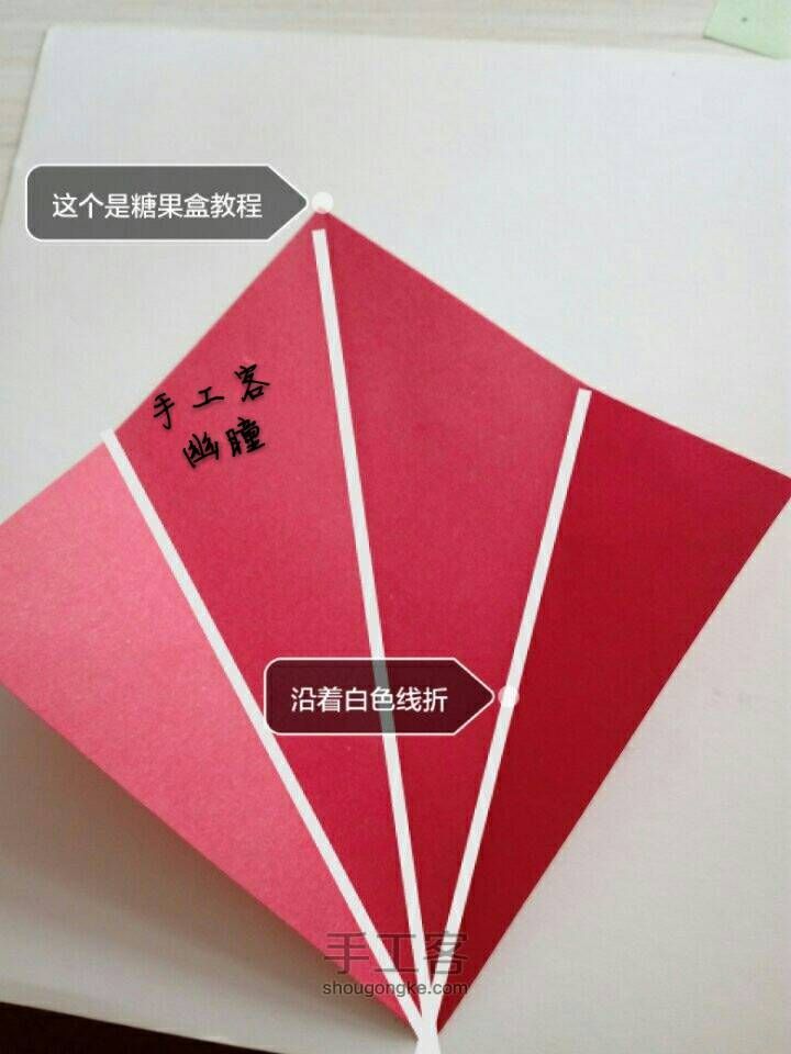 『幽瞳』折纸糖果盒（别名樱花盒子） 第1步
