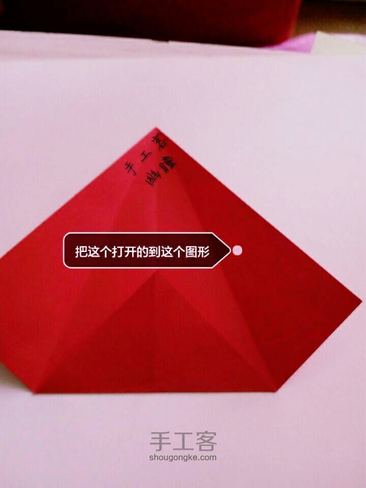 『幽瞳』折纸糖果盒（别名樱花盒子） 第3步