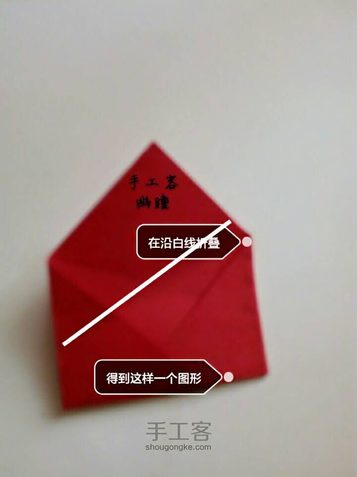 『幽瞳』折纸糖果盒（别名樱花盒子） 第8步