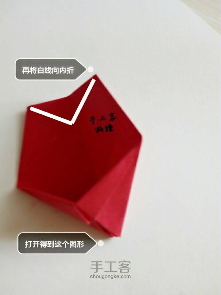 『幽瞳』折纸糖果盒（别名樱花盒子） 第11步