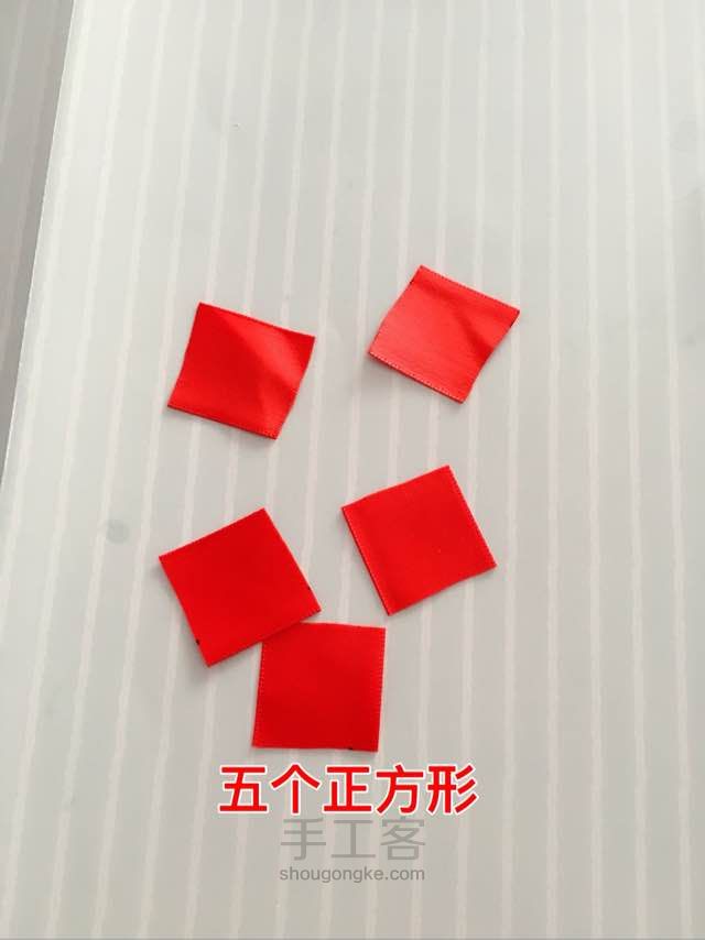 车挂饰教程 第2步