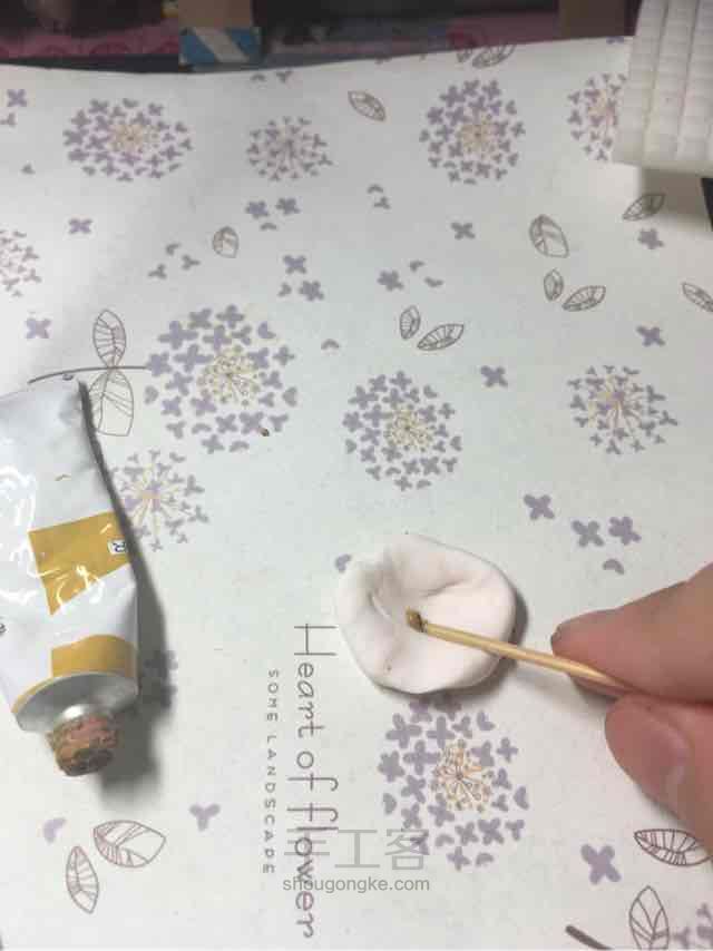 新手面包🍞 第2步