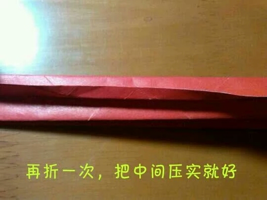 玫瑰纸鹤教程 第7步