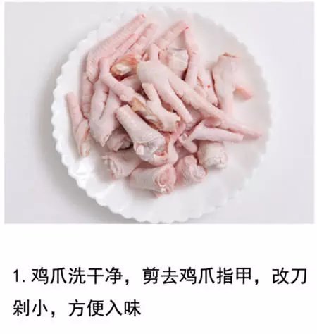 在家就可以做美味泡椒凤爪 第2步