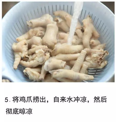 在家就可以做美味泡椒凤爪 第6步