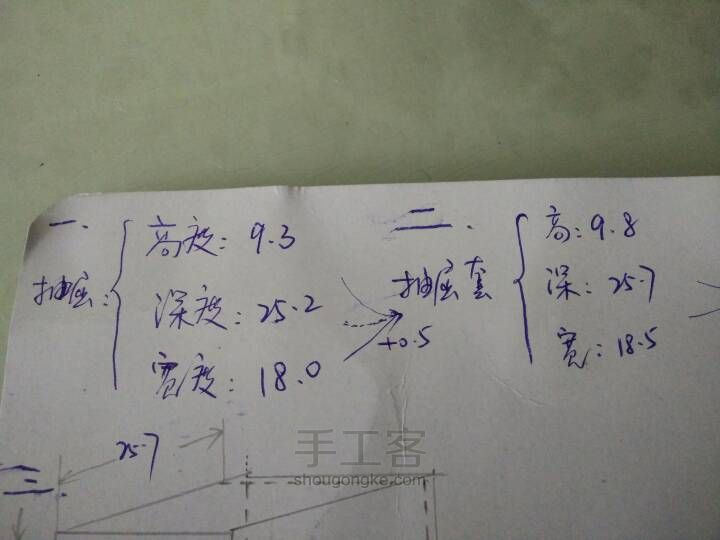 如何利用现成的纸盒做个收纳柜呢？ 第7步