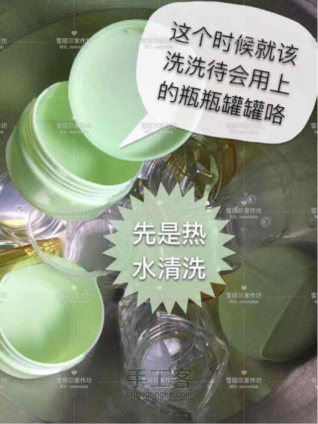 特制薄荷膏【雪丽尔家作坊】 第6步