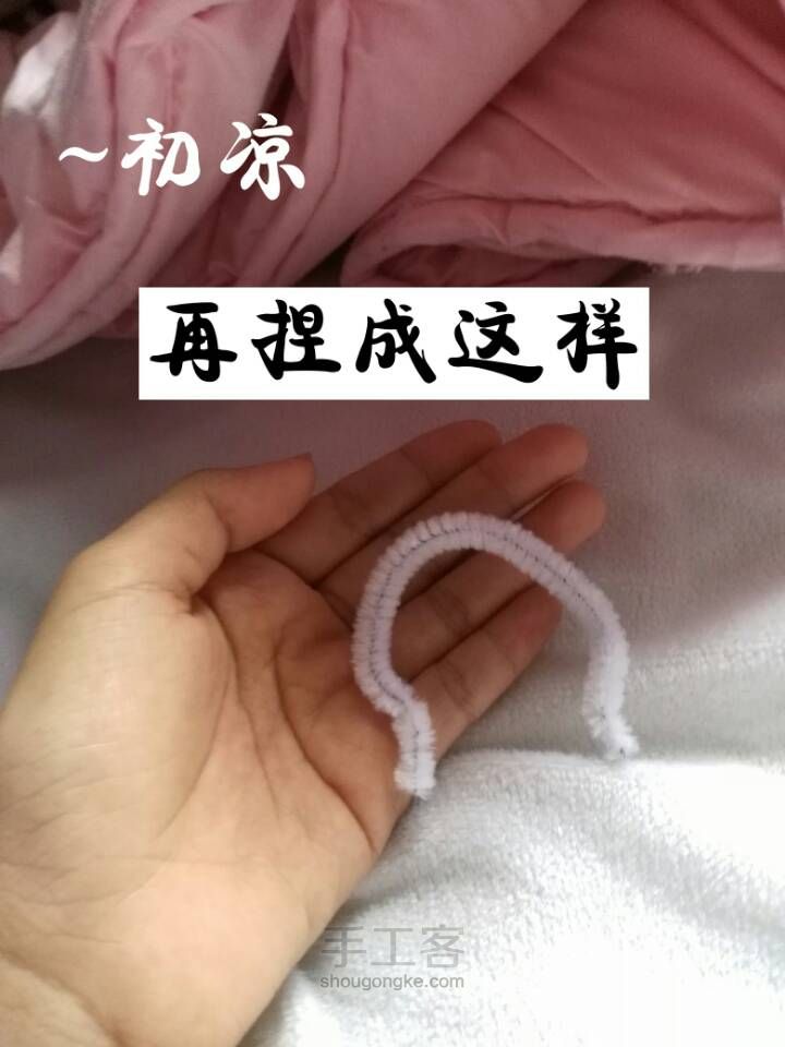 可儿娃娃用萌猫头饰 第4步