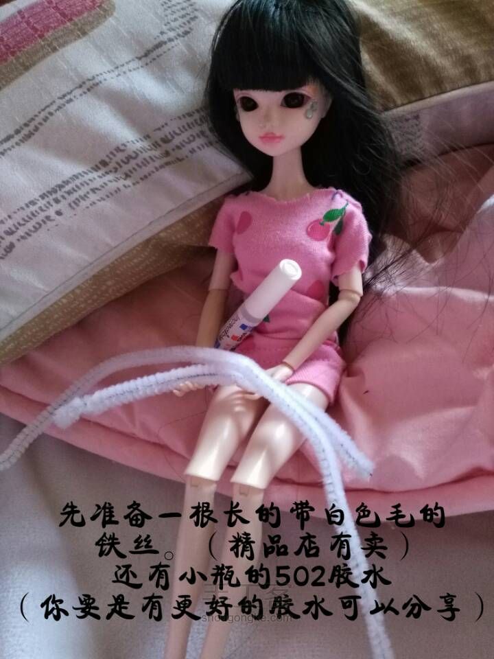 可儿娃娃用萌猫头饰 第2步