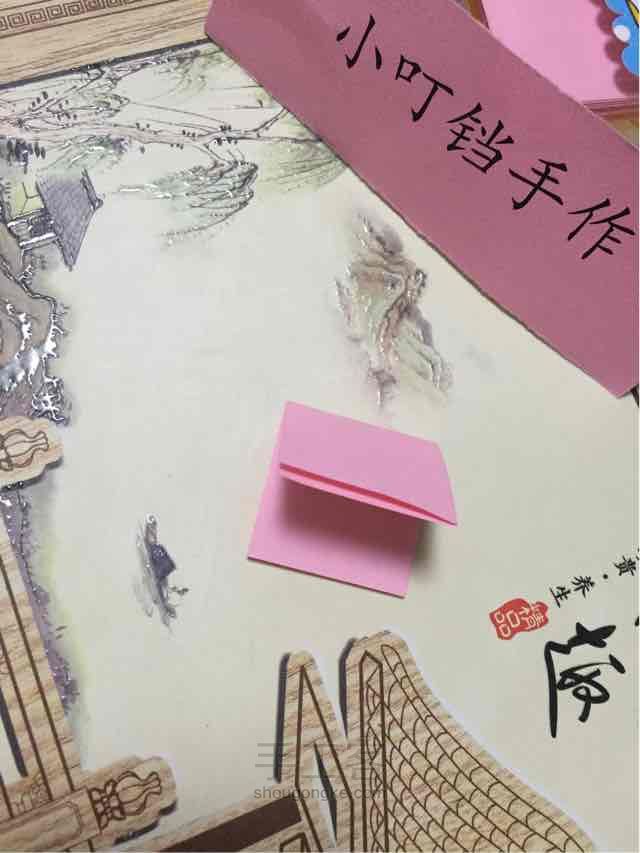 装零碎物品小盒子 第2步