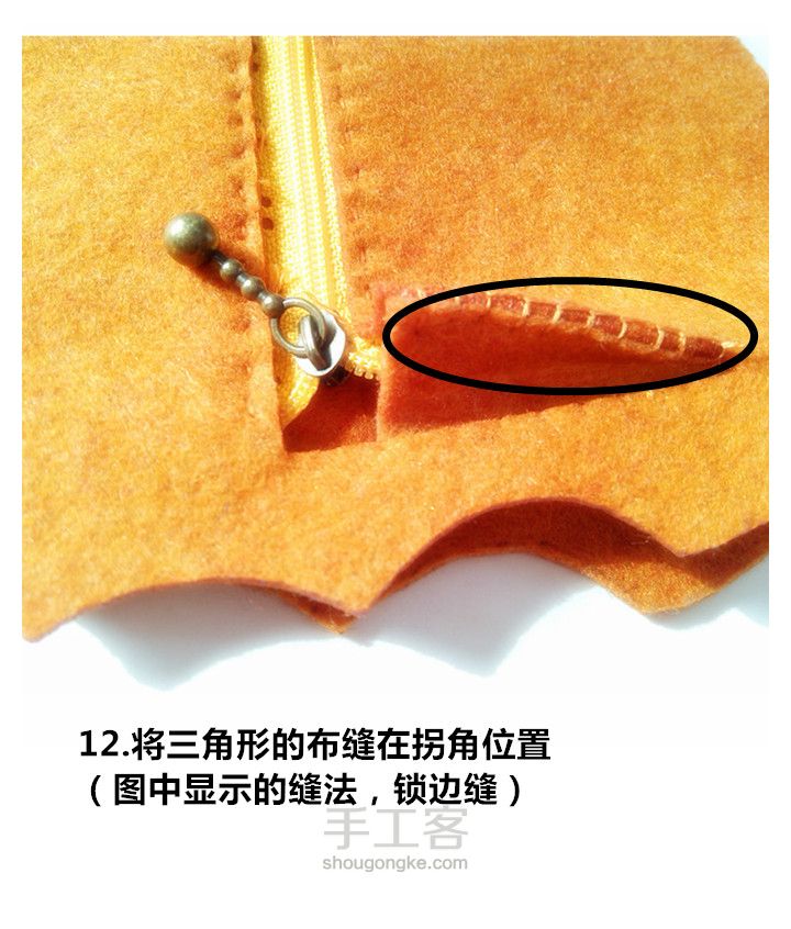 刺猬挎包 第11步