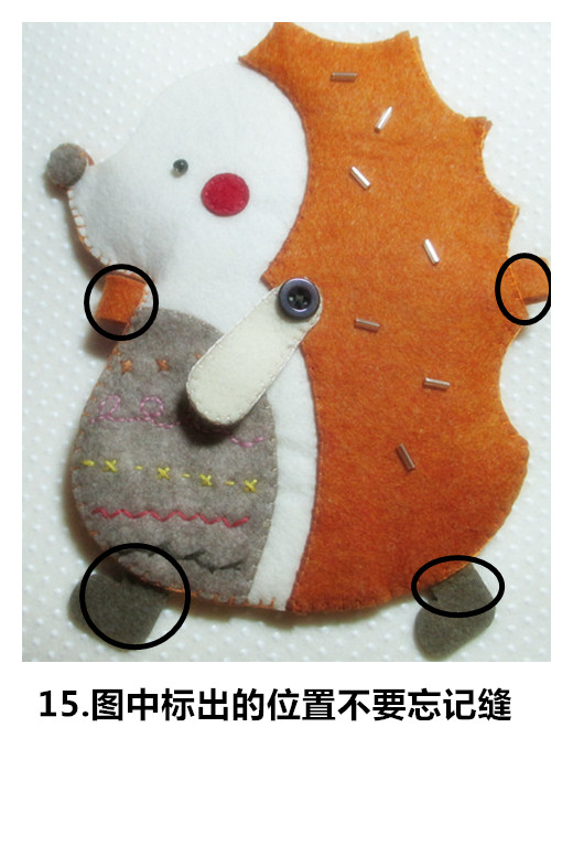 刺猬挎包 第14步