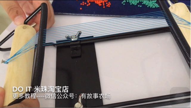 织珠机使用教程 第3步