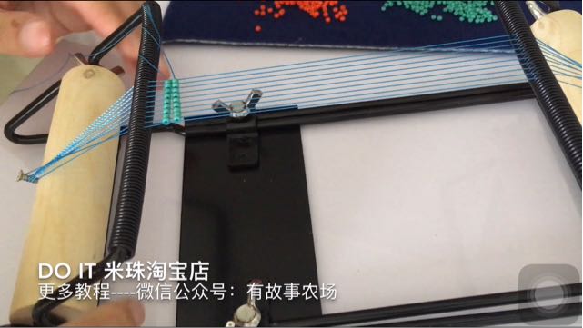 织珠机使用教程 第9步