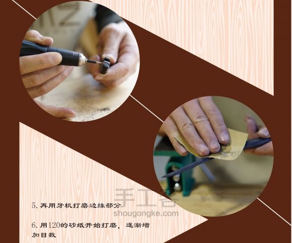 易乐木艺 DIY创意发簪教程分享 第4步