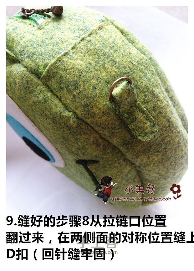 大眼仔包包，大容量 第9步