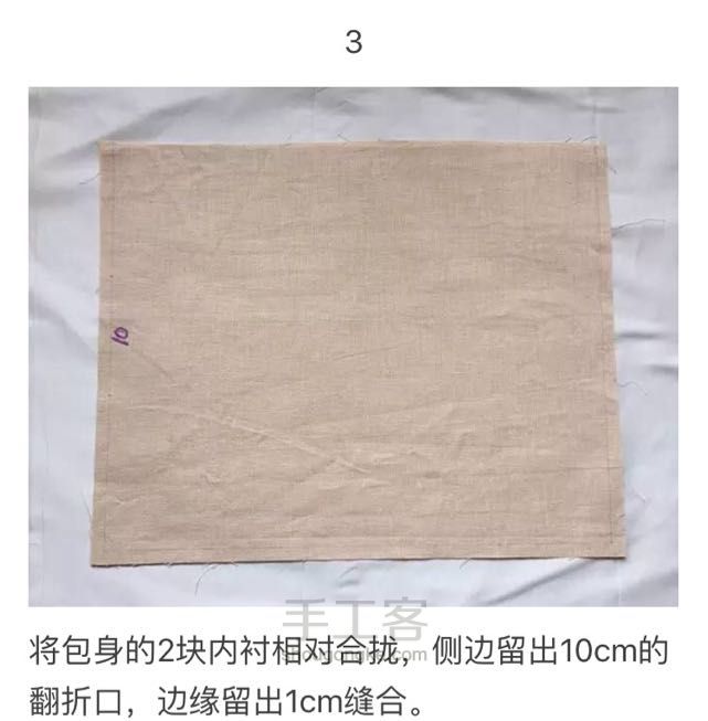 夏季清新小布包 第12步
