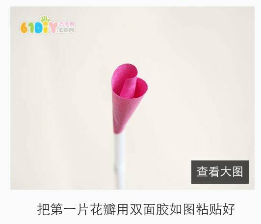 简易纸玫瑰 第8步