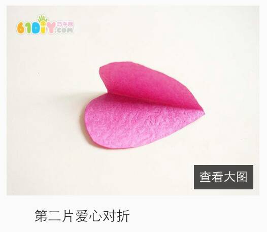 简易纸玫瑰 第9步