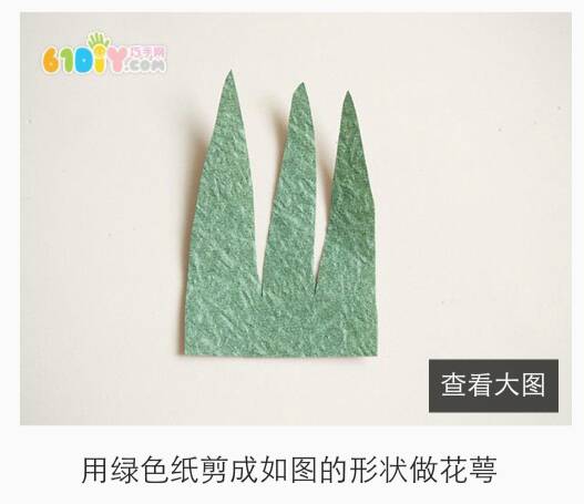 简易纸玫瑰 第14步