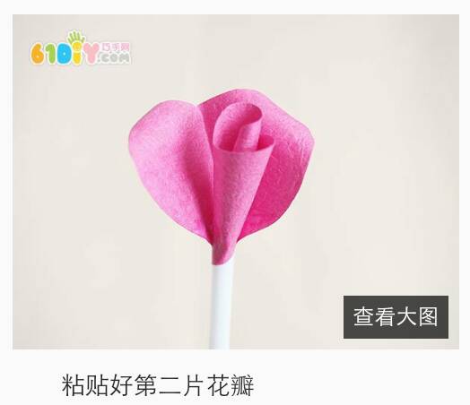 简易纸玫瑰 第11步