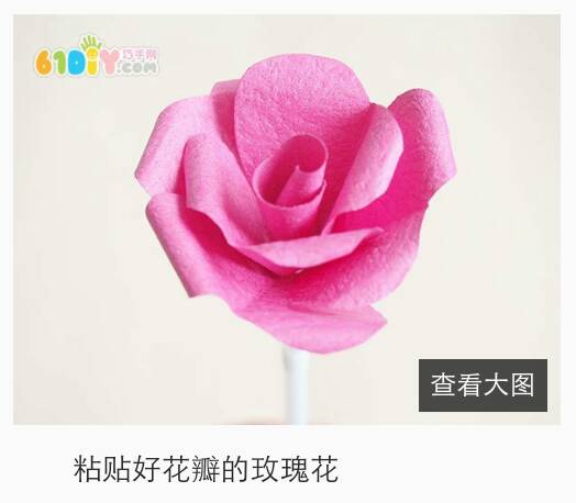 简易纸玫瑰 第13步