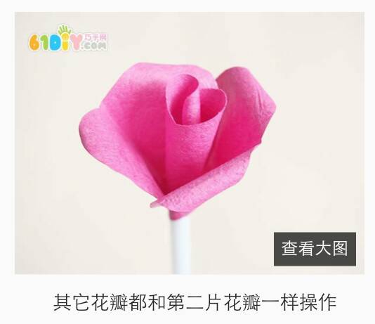 简易纸玫瑰 第12步