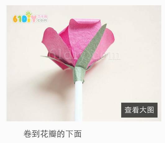 简易纸玫瑰 第15步