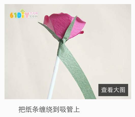 简易纸玫瑰 第17步