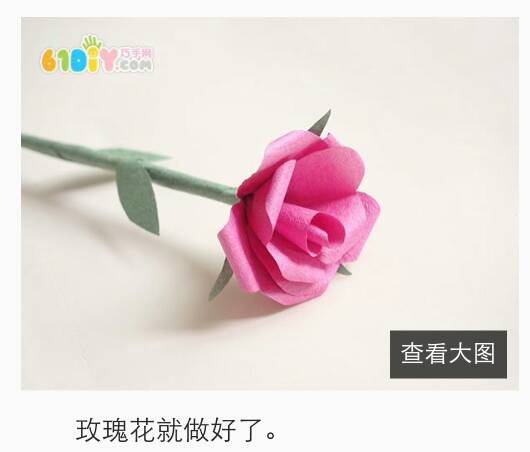 简易纸玫瑰 第20步