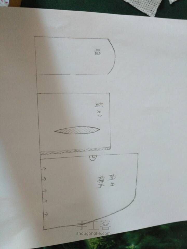 ob女娃复古服饰立体剪裁01 第17步