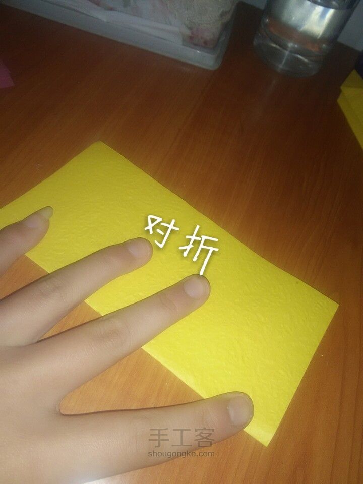 待绽 第3步