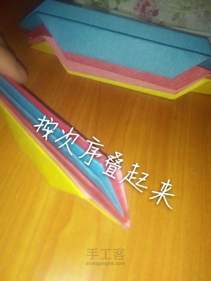 待绽 第10步