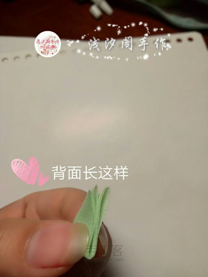 和风细工胡萝卜教程！ 第16步