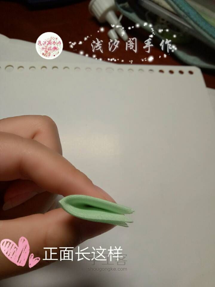 和风细工胡萝卜教程！ 第17步